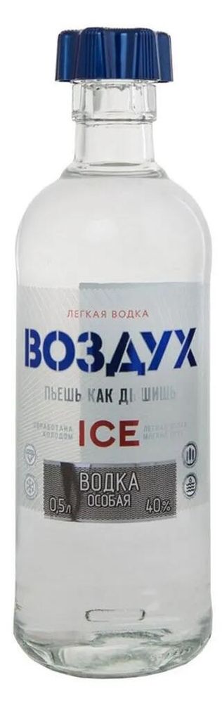 ЛЕГКАЯ ВОДКА ВОЗДУХ АЙС 0.5л.