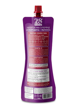 Ассорти напитков Чиа 28SEEDS, смузи без сахара СУПЕРФУД 5 шт. Апельсин и Гранат, Вишня и Лайм, Смородина и Яблоко, Грейпфрут и Клюква, Лайм и Имбирь, напитки пп