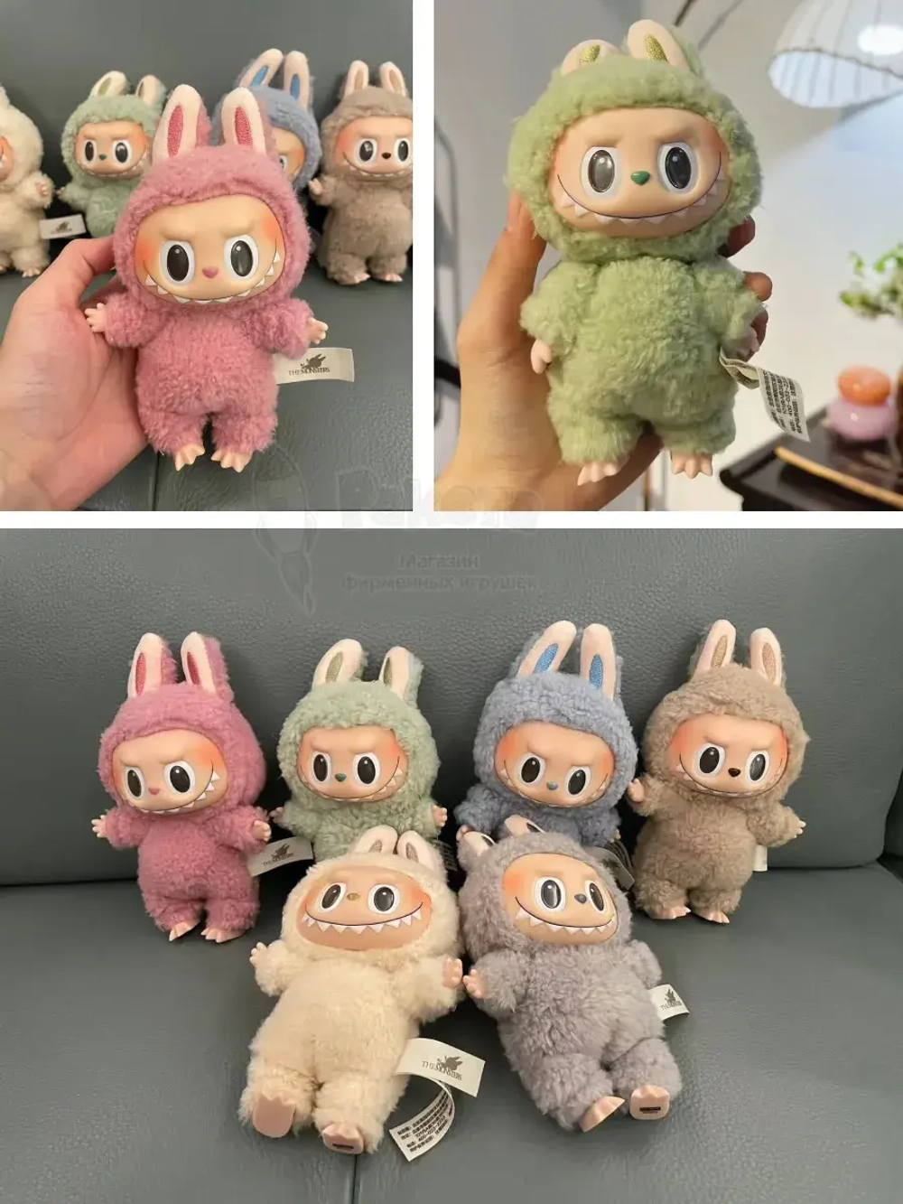 Мягкая игрушка Лабубу Сюрприз брелок Лабуду