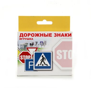 Набор дорожных знаков для детского сада, 12 элементов, 10см высота, пластик, арт. 100321564