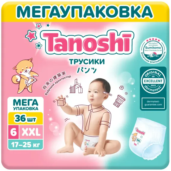 Трусики Tanoshi XXL (17-25 кг) 36 шт.
