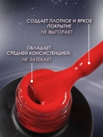 Гель лак для ногтей маникюра