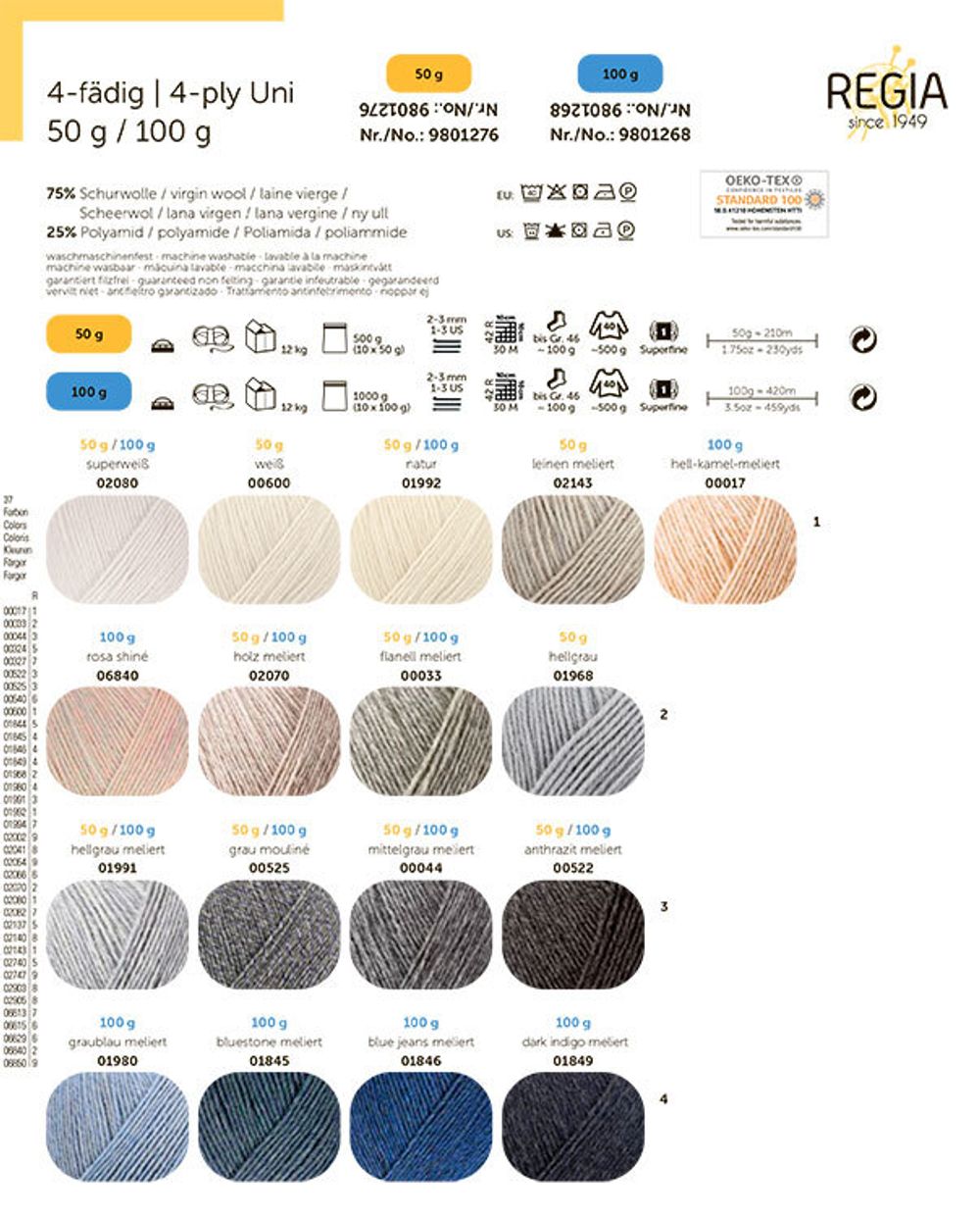 Носочная пряжа Schachenmayr Regia 4-fadig 100g /Регия 4 нитки 100г/75% шерсть, 25% полиамид