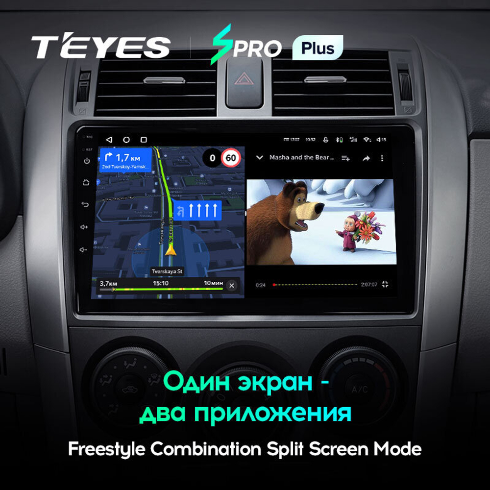 Teyes SPRO Plus 9" для Toyota Corolla, Axio, Fielder 2006-2013