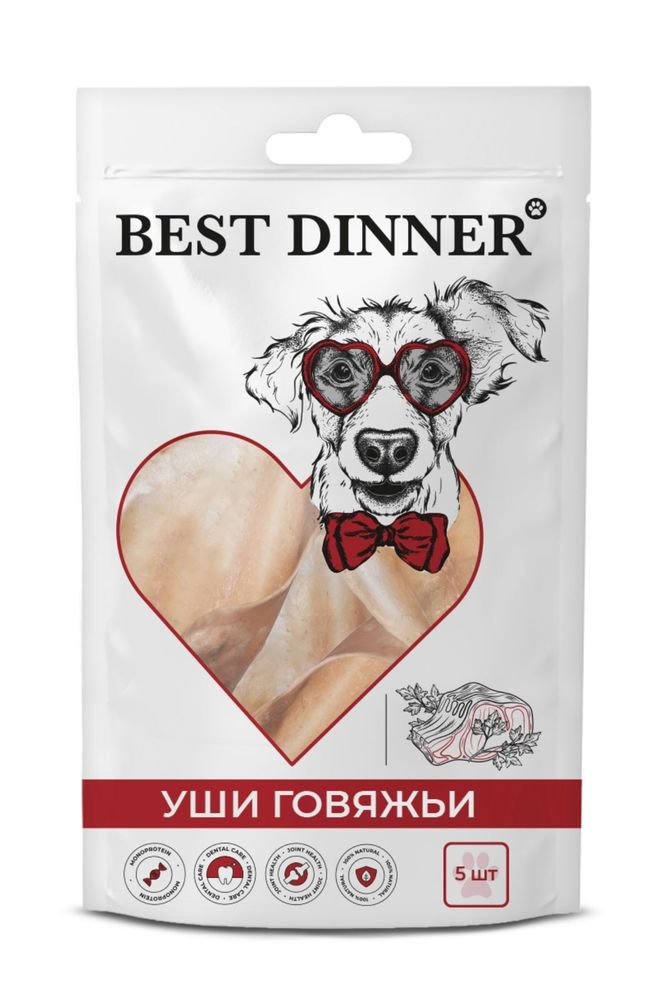 Лакомство сухое Best Dinner для собак «Уши говяжьи» 180 г