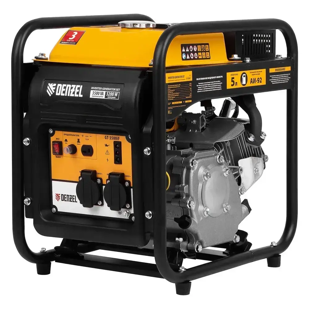 Генератор инверторный DENZEL GT-3500iF, 3.5 кВт и 212 см3 объем двигателя, 230 В и 5 л объем топливного бака, ручной стартер, 2 розетки 16 А и выход постоянного тока 12В 94705