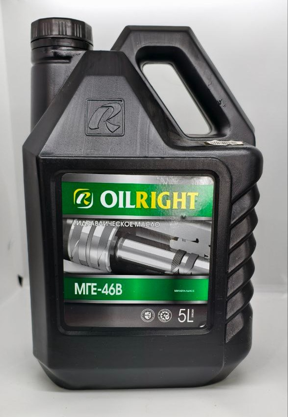 Масло индустриальное Oil Right МГЕ-46В 5л.