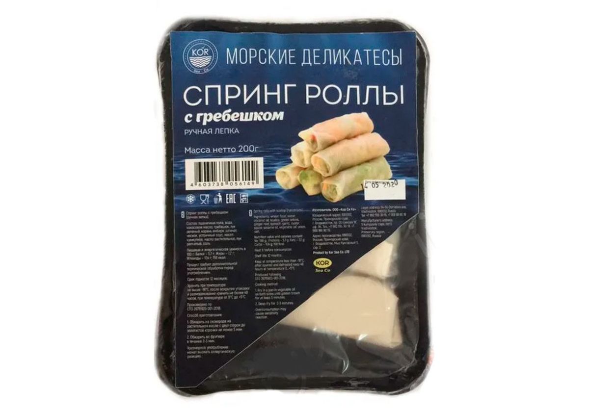 Спринг-роллы с гребешком, 200г