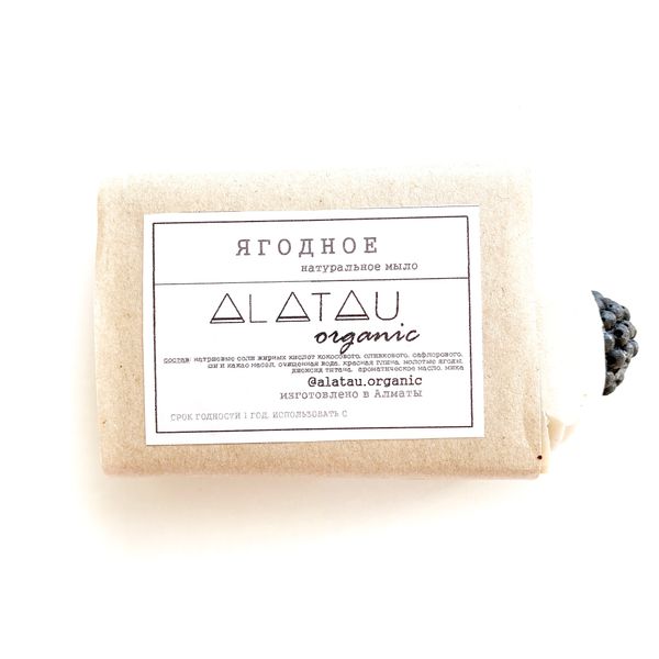 Мыло Ягодное, 120гр (Alatau Cosmetic)