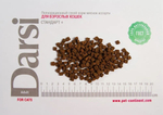 Корм для кошек сухой DARSI Adult 1,8 кг для взрослых животных/Мясное ассорти