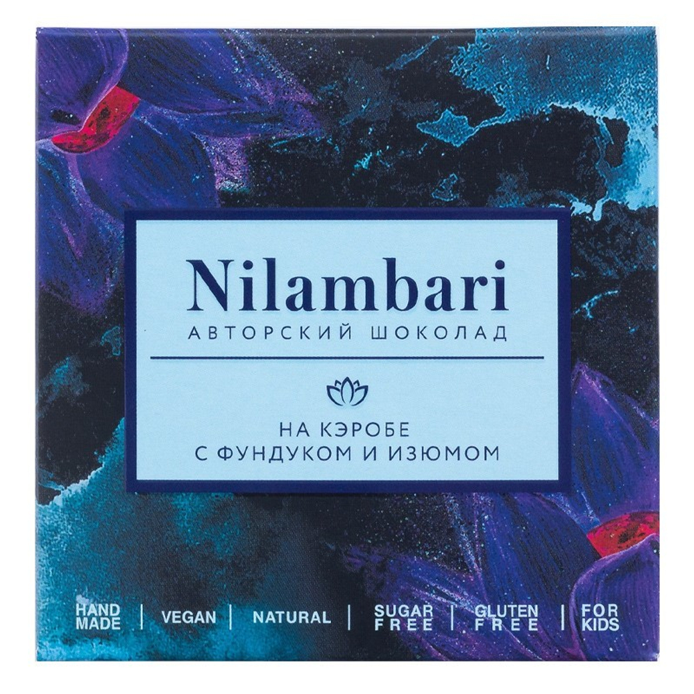 Шоколад Nilambari на кэробе с фундуком и изюмом, 65 г