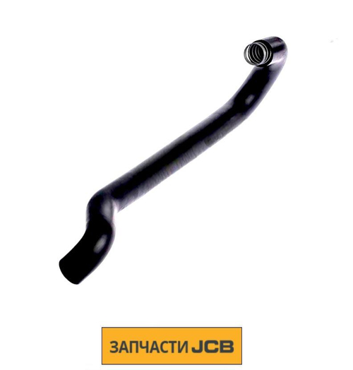 Патрубок JCB 834/11219