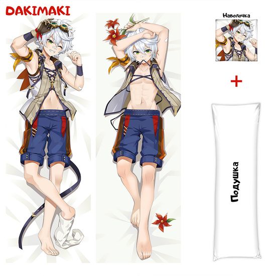 Дакимакура Беннет арт. 0962