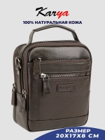 Сумка на плечо кожаная