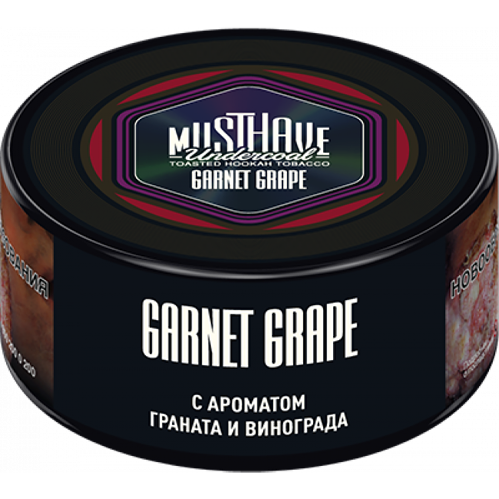 MustHave Garnet Grape 25 гр.