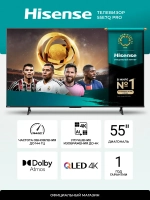Телевизор Hisense 55E7Q QLED PRO