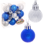 Новогодние шары 3 см (набор 9 шт) «Рельефный узор», микс (серебро/голубой)