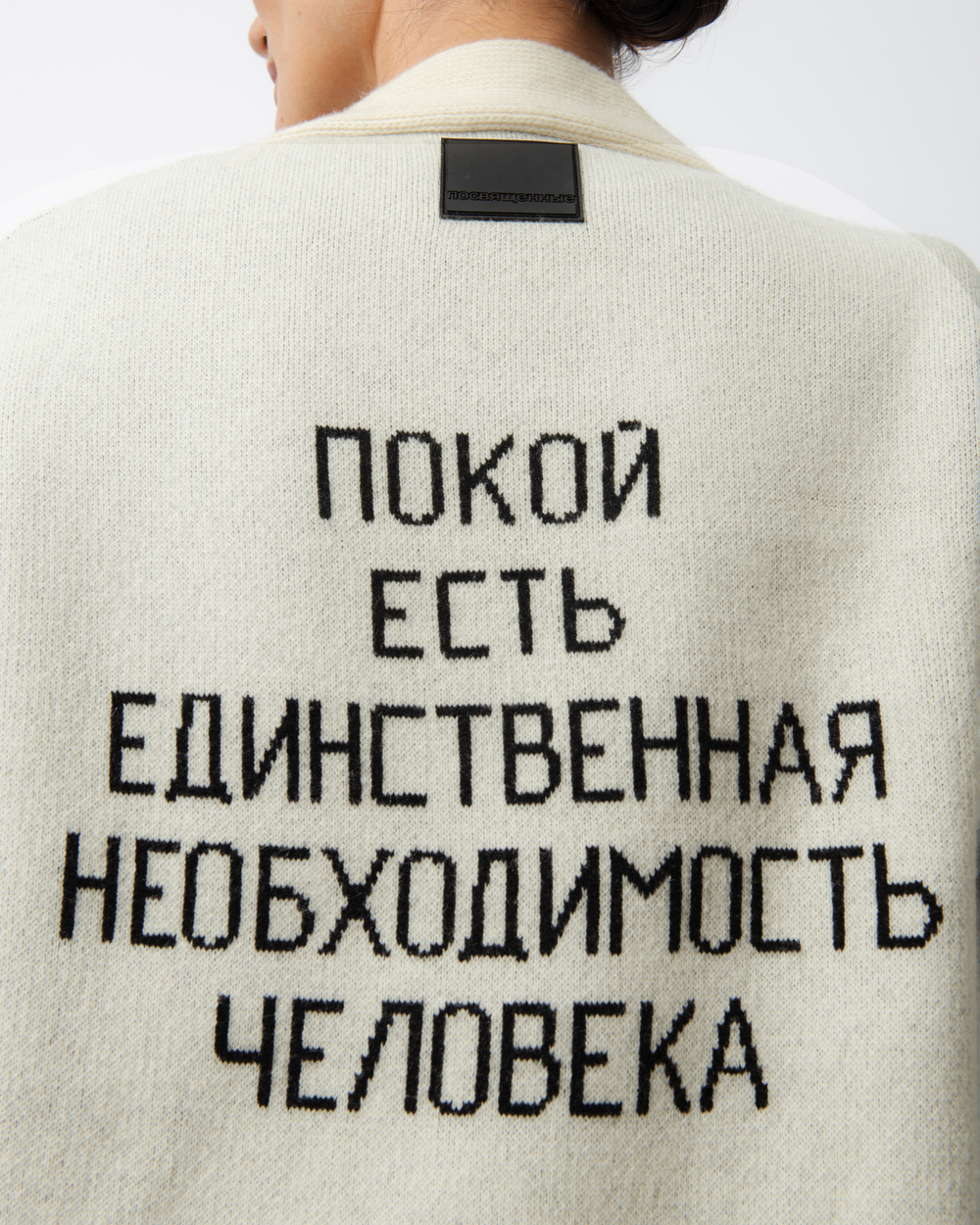 МОДЕЛЬ №8