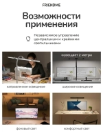 Светильник FRIENDME бестеневой настольный на подставке светодиодный гибкий гнущийся No. 9gn черный с тройным источником света. Яркость - 1300 lum. 24W.