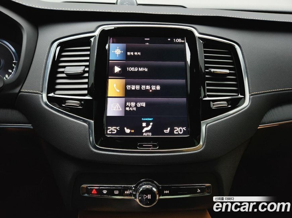 Volvo XC90 2 Generation T8 Inscription Hybrid (05.2022)