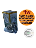 Светодиодная LED лампа MR11 12V 1W AC/DC хол 5шт