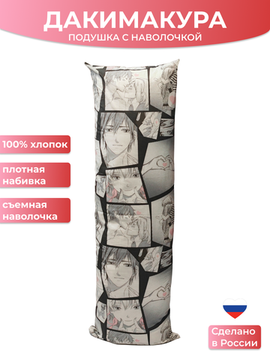 Дакимакура подушка аниме манга влюбленные арт. 0018