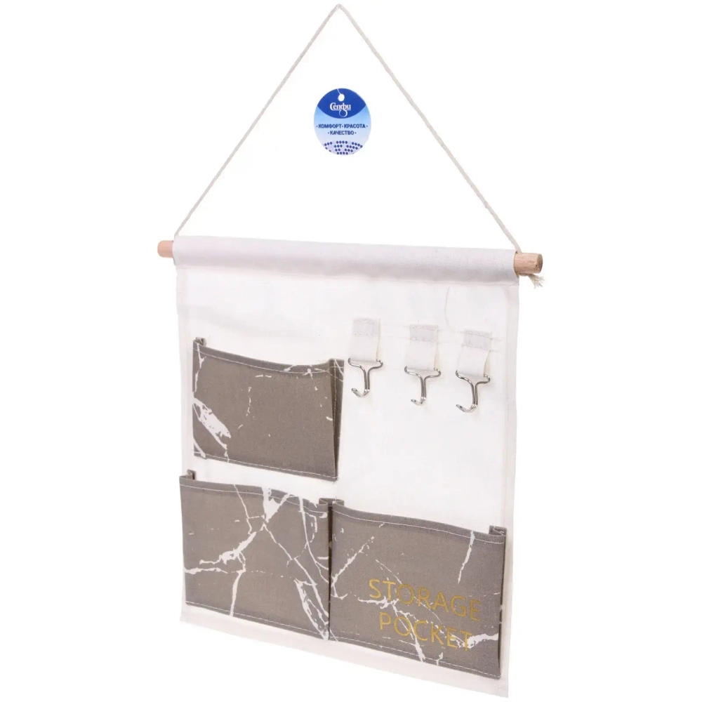 Карман настенный 3 отделения 3 крючка «ИДЕЯДОМА», цвет серый, 34*30см (лейбл Селфи)