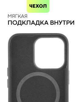 Чехол BROSCORP для Apple iPhone 13 Pro оптом (арт. IP13PRO-LEATHER-BLACK)