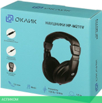 Наушники Oklick HP-M211V черный (614019)