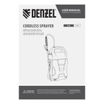 Опрыскиватель аккумуляторный D-5LI, 5 л, Li-Ion акк., 12 В, 2 Ач Denzel