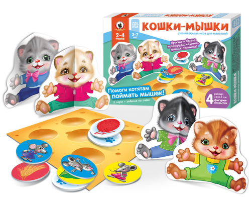 Игра с объемными фигурками Кошки-мышки