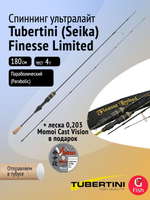 Спиннинг ультралайт Tubertini (Seika) Finesse Limited 1,80 м, 0,5-4 gr, карбон, пробка+карбон + Леска в ПОДАРОК