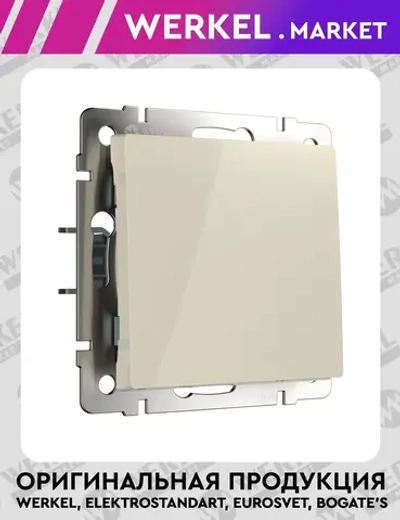 Выключатель одноклавишный (слоновая кость глянцевый) W1110003