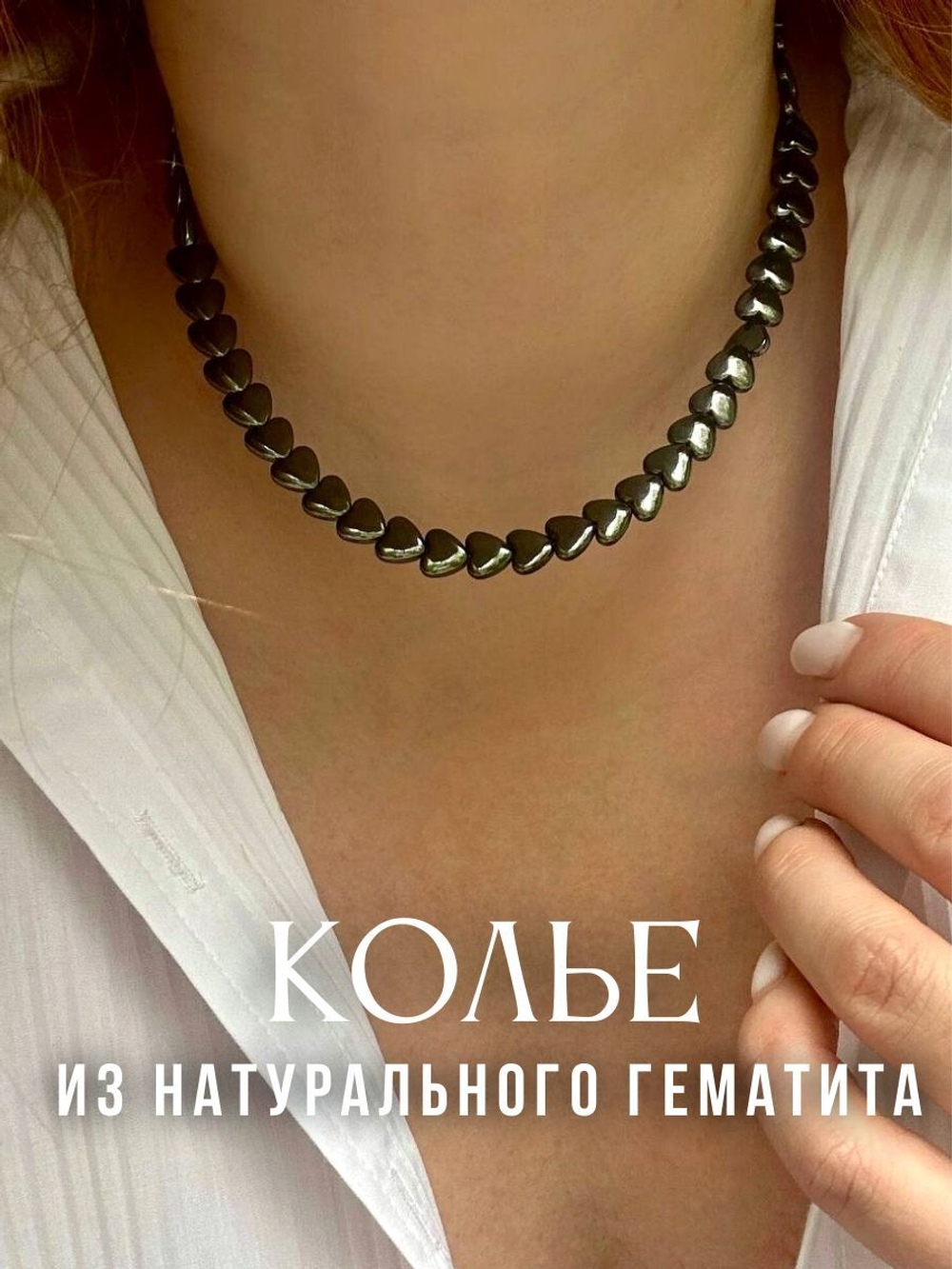 Колье жемчуг