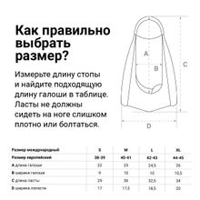 Ласты для бассейна профессиональные TORRES F03, SWF032401GR, р.EU 38-39 (S), серо-черный