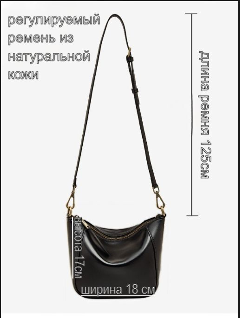 сумка женская натуральная кожа через плечо кросс боди маленькая