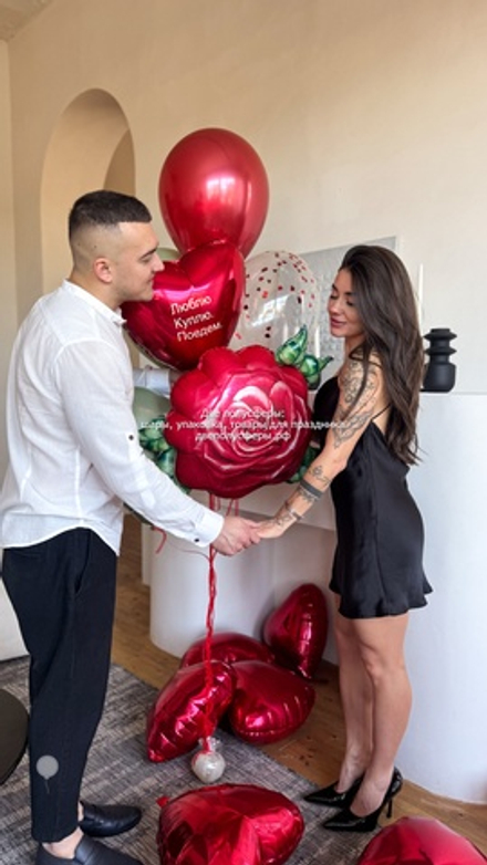 Набор люблю-куплю