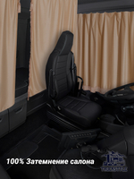 Шторы на лобовое (высота 0,90м, ширина одной стороны - 2,30м) и спальное место (высота 1,45м, ширина одной стороны - 1,15м) с бахромой и кистями в кабину грузовика. Полный комплект. Блэкаут, велюр. Бежевый цвет с бежевой бахромой.