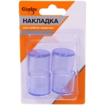 Накладка защитная для мебели d=22 мм, 4 шт, силикон Селфи