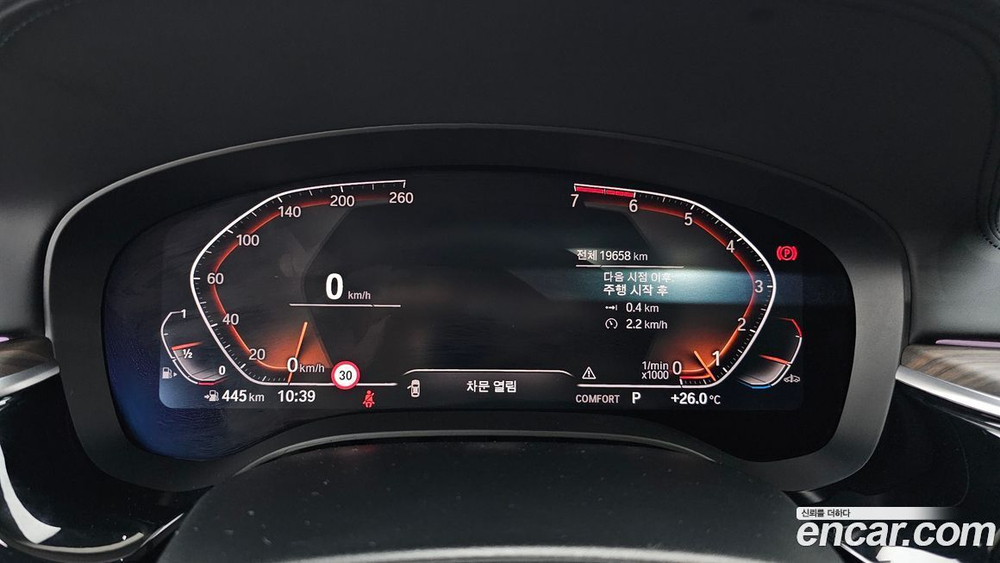 BMW 5 Series (G30) 520i Luxury (05.2020)