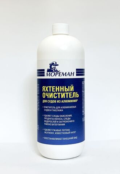 Яхтенный очиститель для судов из алюминия ( 1 л ) (10268996)