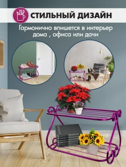 Универсальная этажерка Винтаж мини-15 розовая