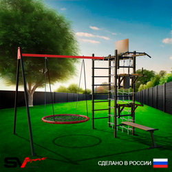 Уличный спортивно-игровой комплекс Sv Sport У3313КП1 (Турник/Брусья/Стойка/Скамья/Гнездо 80см/Подвесы на подш/Щит баскет/Сетка)