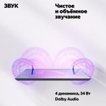 Телевизор Яндекс YNDX-00094 127 см черный