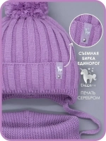 Шапка для девочек осенняя и снуд, фиолетовая
