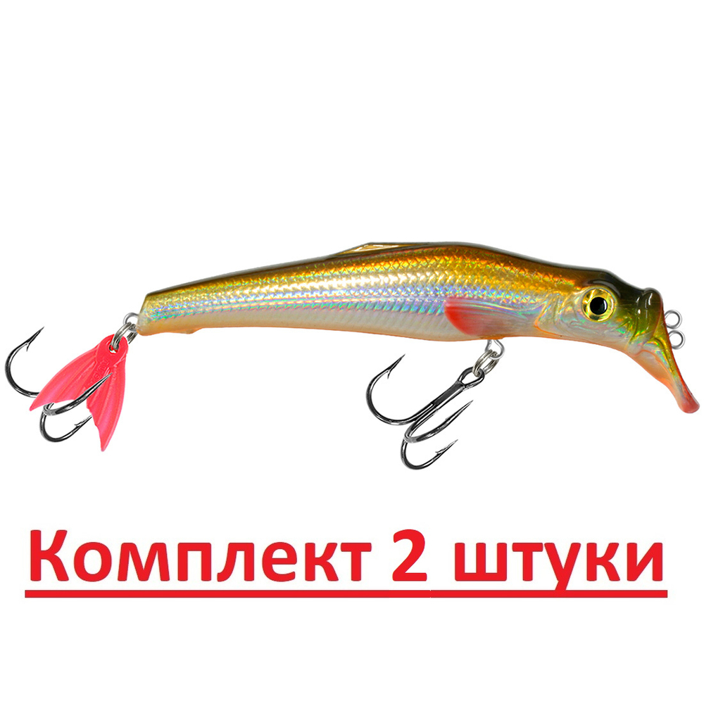 Воблер Минноу на щуку троллинга ТВИН 135mm на окуня