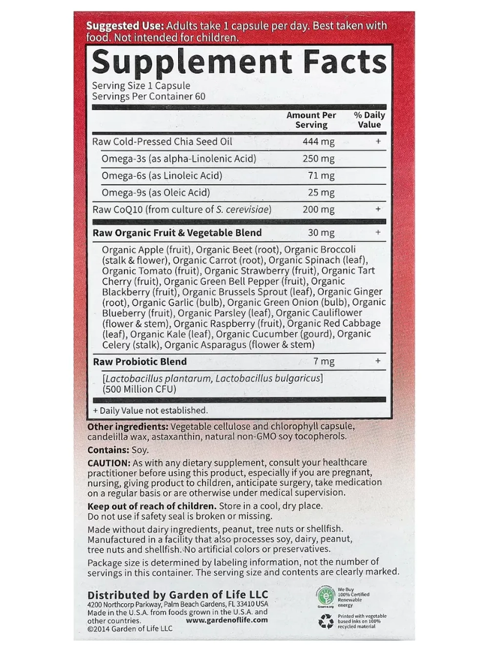 Необработанный коэнзим Q10 200мг 60 веганских капсул