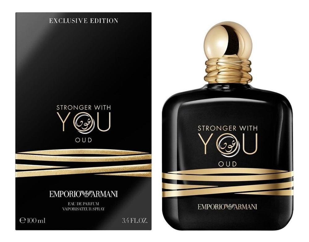 GIORGIO ARMANI Stronger With You Oud