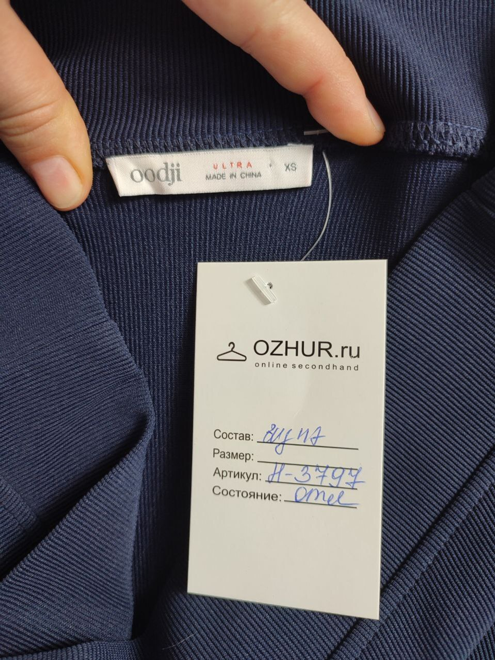 Юбка Oodji обтягивающего кроя, маркировка XS, визуально 42 размер