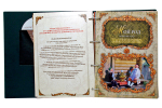 Родословная книга "Восточная" кож.зам зеленая (в подарочной коробке)